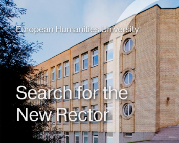 Application deadline for the EHU Rector’s Search is over