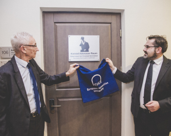 Konrad Adenauer Room inaugurated at EHU Campus