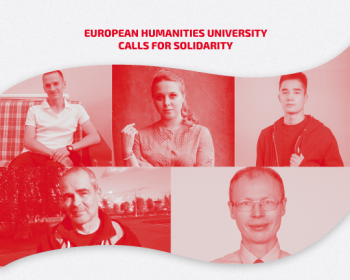 EHU calls for solidarity with students and alumni oppressed by Belarusian authorities