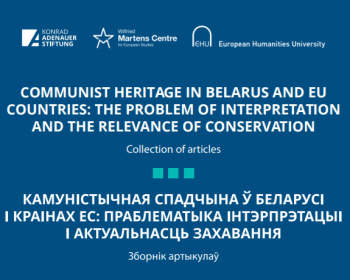 Collection of Articles on Communist Heritage in Belarus co-authored by EHU Students and Lecturers was Published