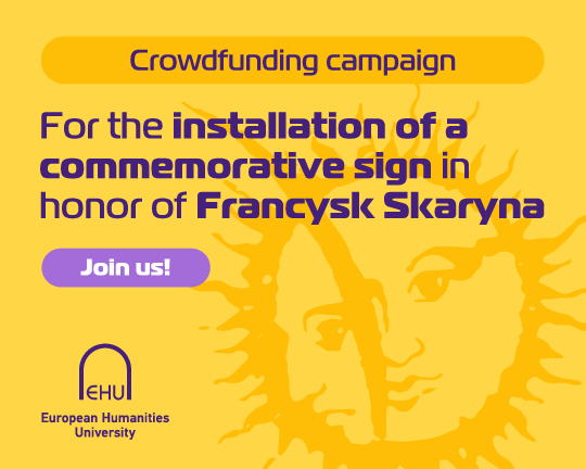 Honoring the Legacy of Francysk Skaryna: a Commemorative Sign of Enlightenment