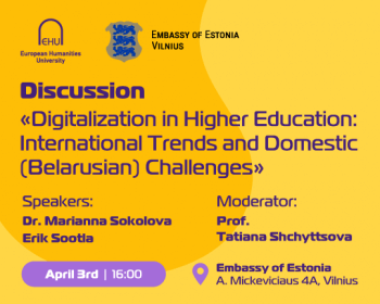 Invitation to the discussion: “Digitalization in Higher Education: International Trends and Domestic (Belarusian) Challenges”